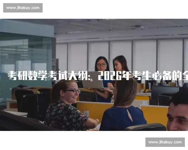 2026赛季英超赛程查询与比赛时间全面指南实时更新及球队对阵安排